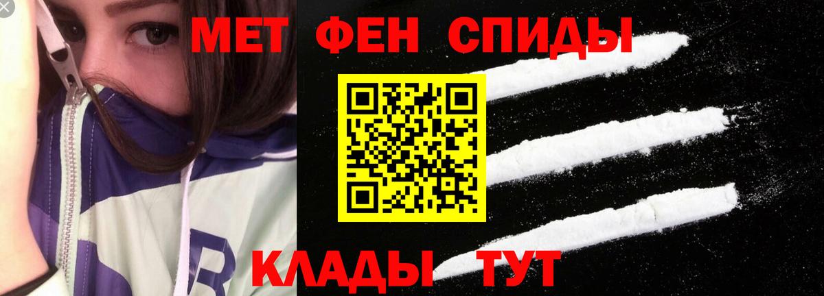 АМФ  АМФЕТАМИН 97%  Амфетамин  Вход с VPN  мега ТОР  Нижнекамск 