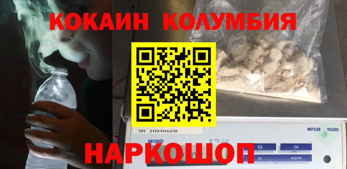 Конопля  МЕТАДОН  Вход с VPN  Мефедрон   КОКАИН  Нижнекамск  Где найти наркотики?  Гашиш  Амфетамин  