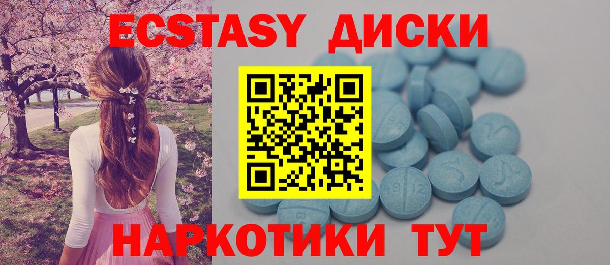 Нижнекамск  Экстази бентли  Экстази 280мг  Экстази  Вход с VPN 