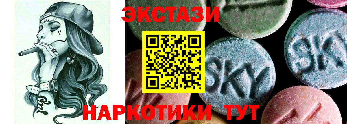 Ecstasy Philipp Plein Нижнекамск