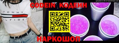 молекула духа Рыбинск