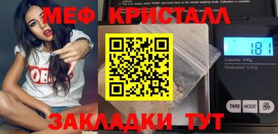 молекула духа Рыбинск