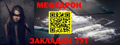 молекула духа Рыбинск