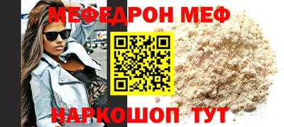 молекула духа Рыбинск