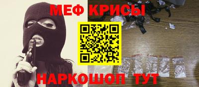 молекула духа Рыбинск