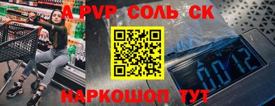 молекула духа Рыбинск