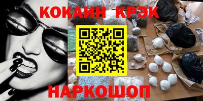 молекула духа Рыбинск
