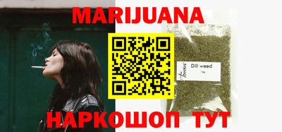 молекула духа Рыбинск