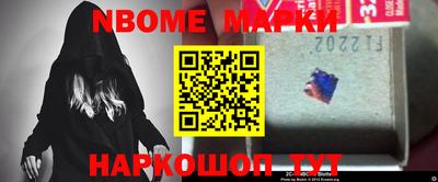 молекула духа Рыбинск