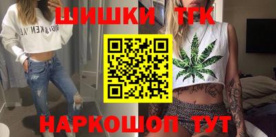 молекула духа Рыбинск