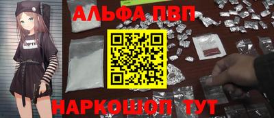 молекула духа Рыбинск