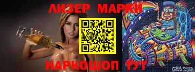 дистиллят марихуана Рузаевка