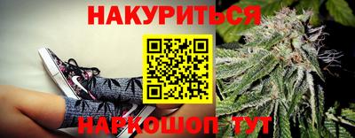дистиллят марихуана Рузаевка