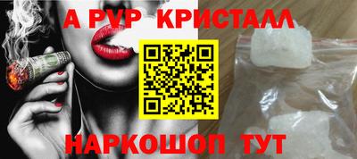 молекула духа Рыбинск