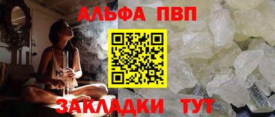молекула духа Рыбинск