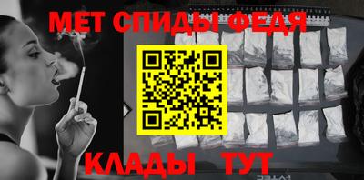 молекула духа Рыбинск