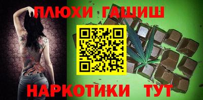 молекула духа Рыбинск