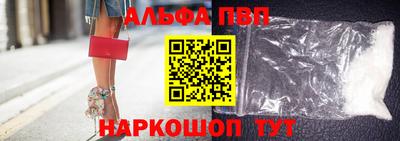 молекула духа Рыбинск