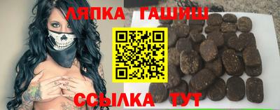 молекула духа Рыбинск
