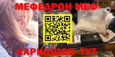 молекула духа Рыбинск