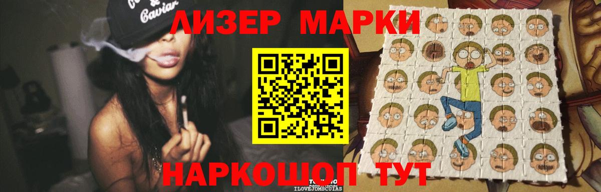 Лсд 25 экстази ecstasy Нижнекамск