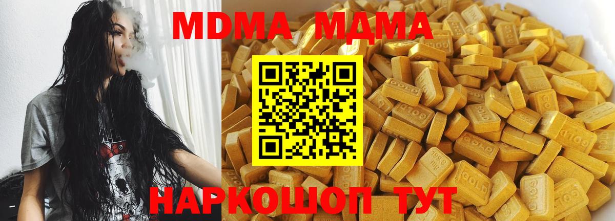 Героин Нижнекамск