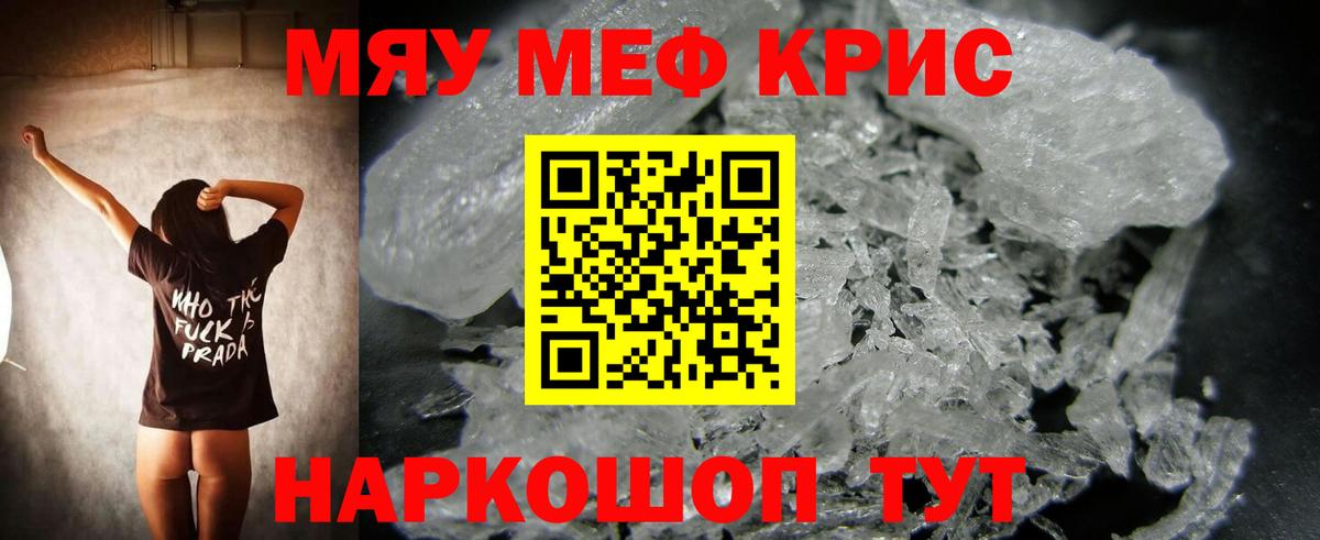 Нижнекамск  Мефедрон VHQ  Меф  МЯУ-МЯУ 4 MMC  Вход с VPN 