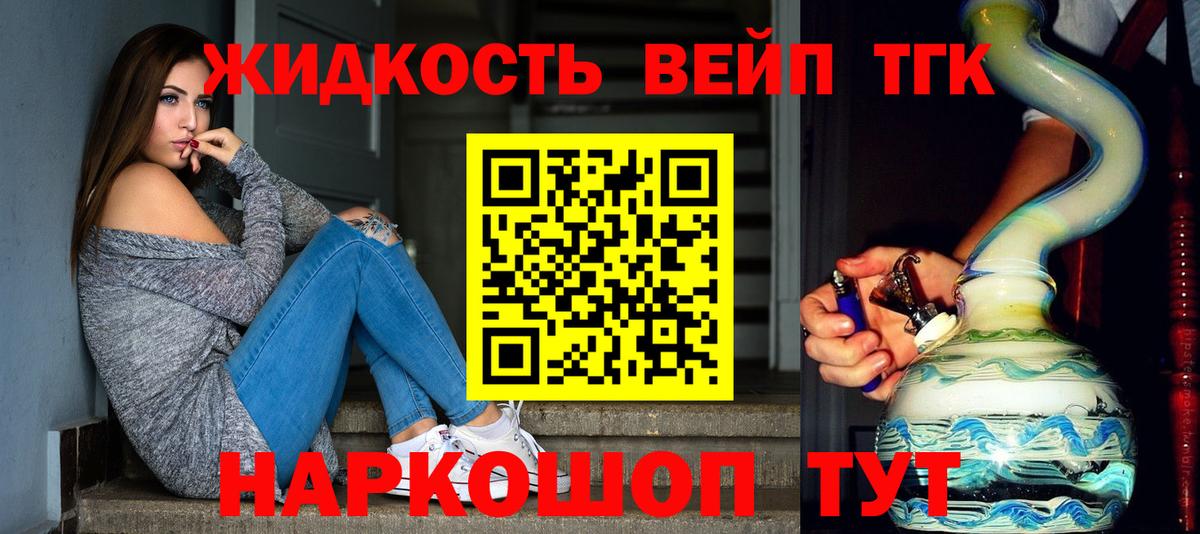 Нижнекамск  ТГК Wax  Вход с VPN 