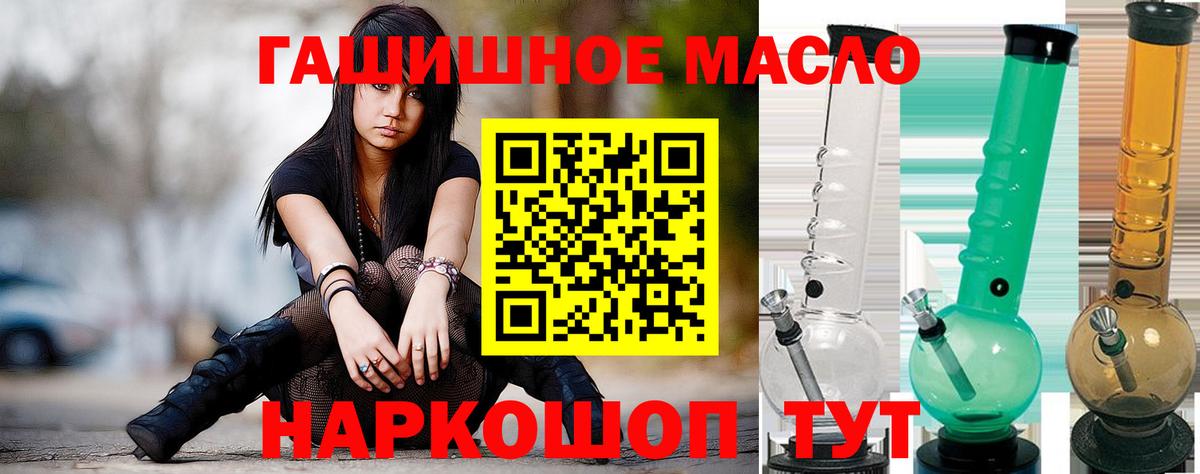 ТГК вейп Нижнекамск