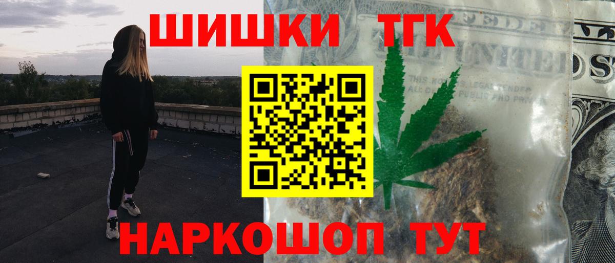 Шишки марихуана Bruce Banner  Конопля семена  Вход с VPN  Канабис индика  Нижнекамск 