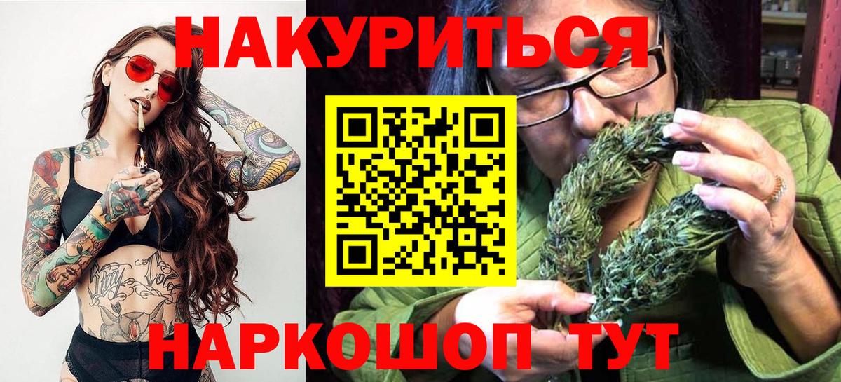 МАРИХУАНА Bruce Banner Нижнекамск
